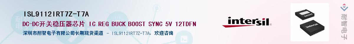 ISL9112IRT7Z-T7A��Ӧ��-���ǵ���