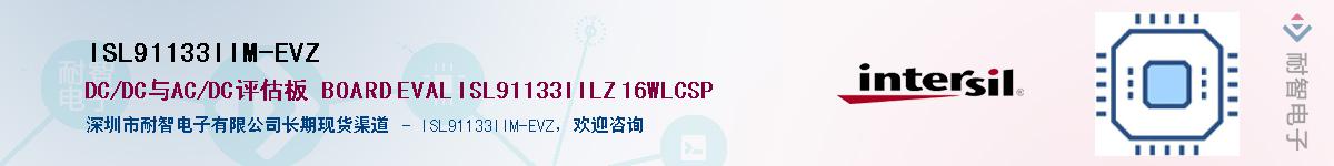 ISL91133IIM-EVZ��Ӧ��-���ǵ���