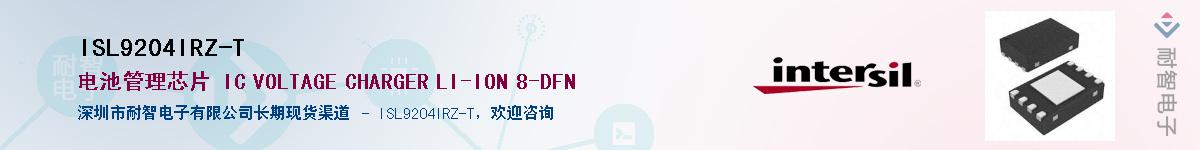 ISL9204IRZ-T��Ӧ��-���ǵ���
