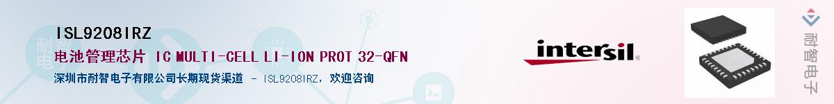 ISL9208IRZ��Ӧ��-���ǵ���