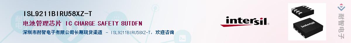 ISL9211BIRU58XZ-TӦ-ǵ