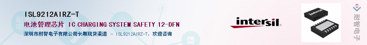 ISL9212AIRZ-TӦ-ǵ