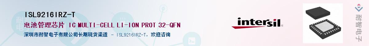 ISL9216IRZ-T��Ӧ��-���ǵ���