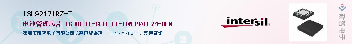 ISL9217IRZ-T��Ӧ��-���ǵ���