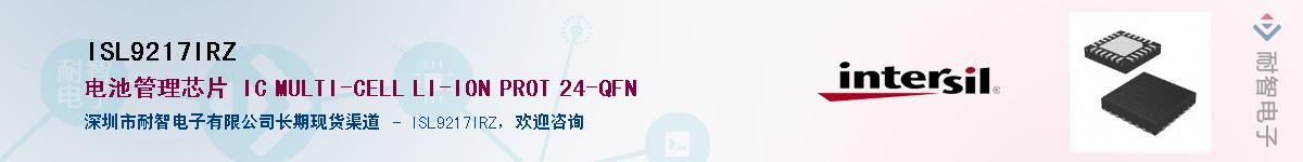 ISL9217IRZӦ-ǵ