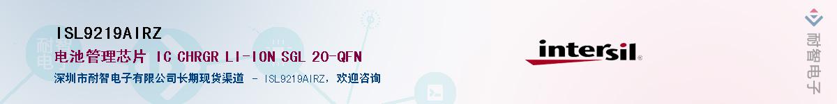 ISL9219AIRZӦ-ǵ