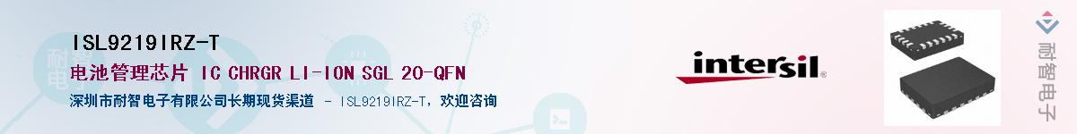 ISL9219IRZ-TӦ-ǵ