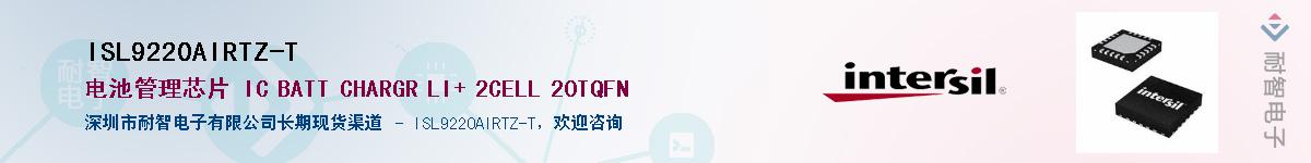 ISL9220AIRTZ-TӦ-ǵ
