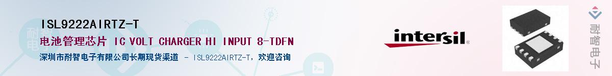 ISL9222AIRTZ-T��Ӧ��-���ǵ���