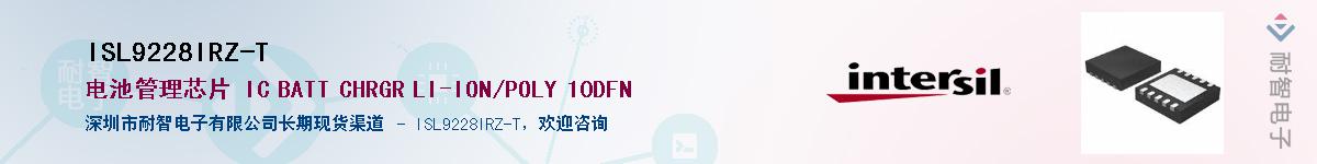 ISL9228IRZ-TӦ-ǵ