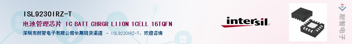 ISL9230IRZ-TӦ-ǵ