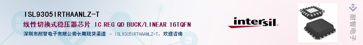 ISL9305IRTHAANLZ-T��Ӧ��-���ǵ���