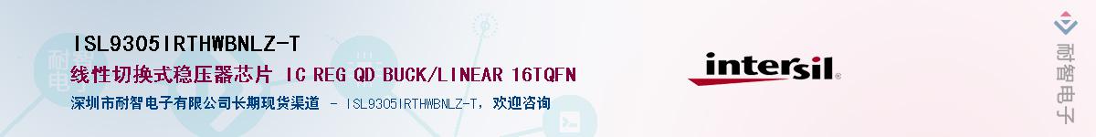 ISL9305IRTHWBNLZ-T��Ӧ��-���ǵ���