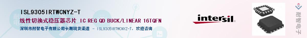 ISL9305IRTWCNYZ-T��Ӧ��-���ǵ���