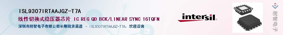 ISL9307IRTAAJGZ-T7A��Ӧ��-���ǵ���