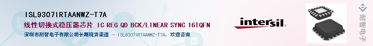 ISL9307IRTAANWZ-T7A��Ӧ��-���ǵ���