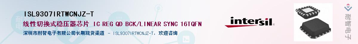ISL9307IRTWCNJZ-T��Ӧ��-���ǵ���