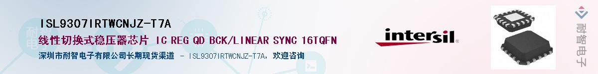 ISL9307IRTWCNJZ-T7A��Ӧ��-���ǵ���