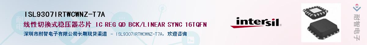 ISL9307IRTWCWNZ-T7A��Ӧ��-���ǵ���