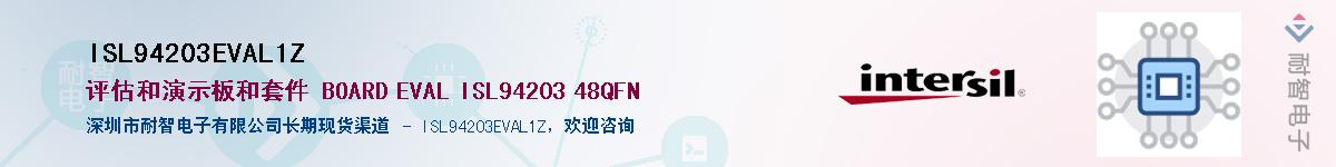 ISL94203EVAL1ZӦ-ǵ