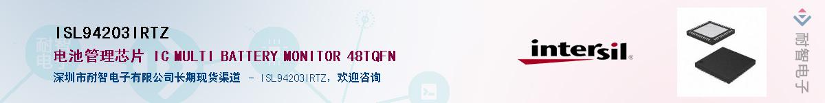 ISL94203IRTZ��Ӧ��-���ǵ���