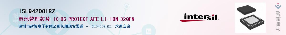 ISL94208IRZ��Ӧ��-���ǵ���