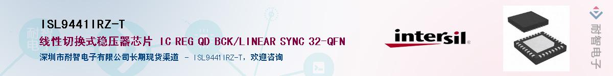 ISL9441IRZ-T��Ӧ��-���ǵ���