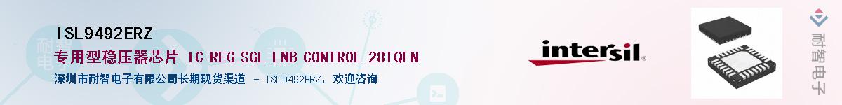 ISL9492ERZ��Ӧ��-���ǵ���
