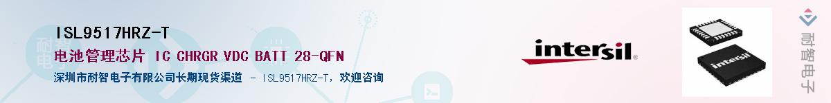 ISL9517HRZ-T��Ӧ��-���ǵ���