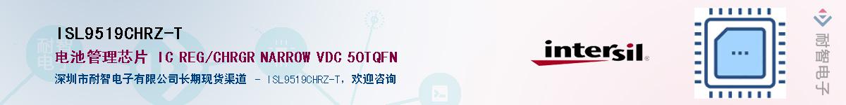 ISL9519CHRZ-T��Ӧ��-���ǵ���