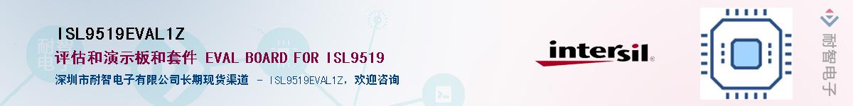 ISL9519EVAL1Z��Ӧ��-���ǵ���