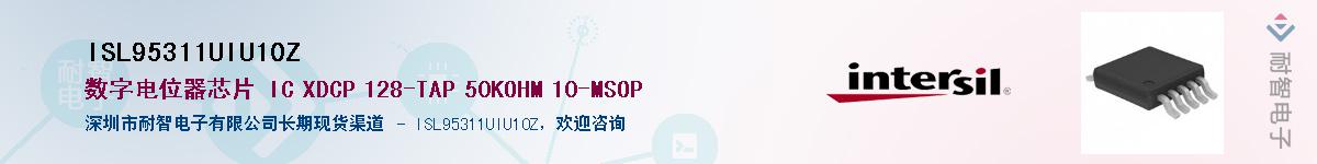 ISL95311UIU10Z��Ӧ��-���ǵ���