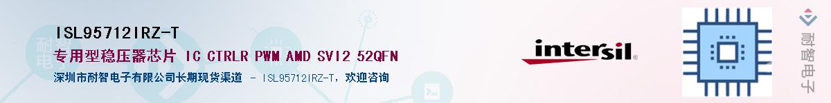 ISL95712IRZ-T��Ӧ��-���ǵ���
