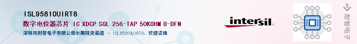 ISL95810UIRT8��Ӧ��-���ǵ���