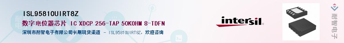ISL95810UIRT8Z��Ӧ��-���ǵ���