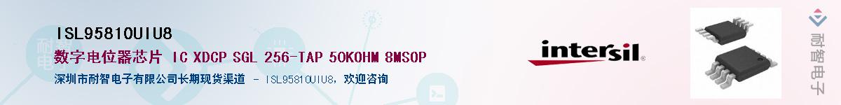 ISL95810UIU8��Ӧ��-���ǵ���