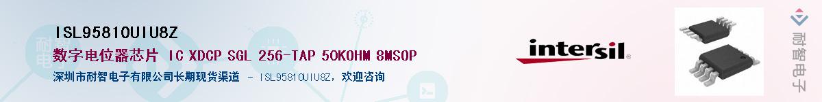 ISL95810UIU8Z��Ӧ��-���ǵ���