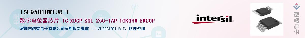 ISL95810WIU8-T��Ӧ��-���ǵ���