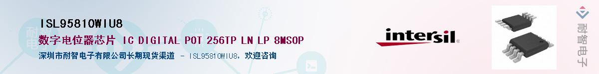 ISL95810WIU8��Ӧ��-���ǵ���