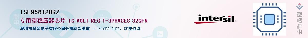 ISL95812HRZ��Ӧ��-���ǵ���