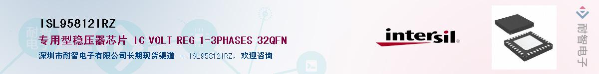 ISL95812IRZ��Ӧ��-���ǵ���