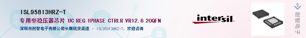 ISL95813HRZ-TӦ-ǵ