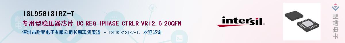 ISL95813IRZ-TӦ-ǵ