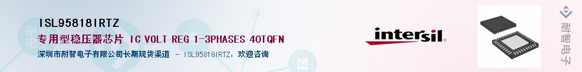 ISL95818IRTZ��Ӧ��-���ǵ���