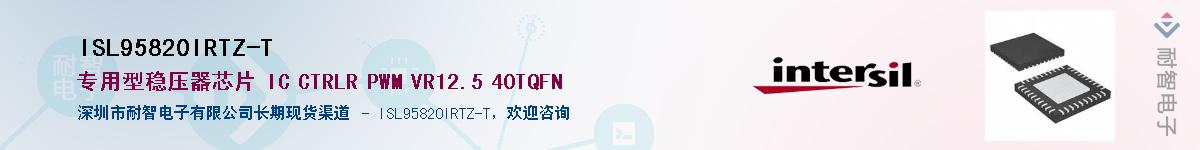 ISL95820IRTZ-T��Ӧ��-���ǵ���