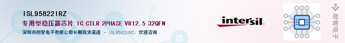 ISL95822IRZ��Ӧ��-���ǵ���