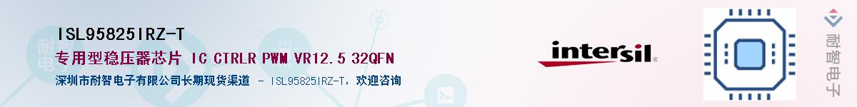 ISL95825IRZ-T��Ӧ��-���ǵ���