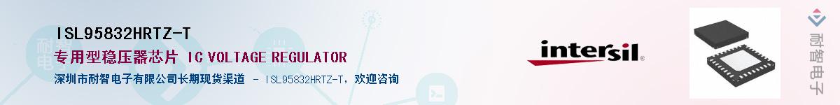 ISL95832HRTZ-T��Ӧ��-���ǵ���