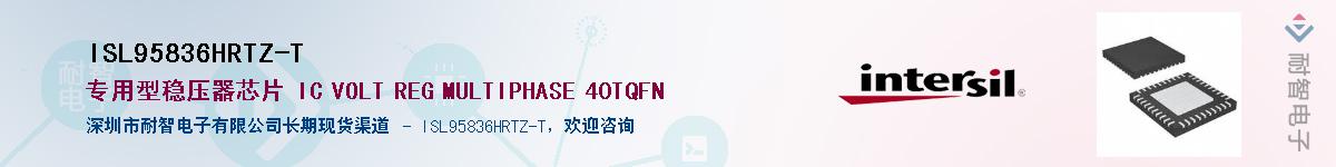 ISL95836HRTZ-T��Ӧ��-���ǵ���