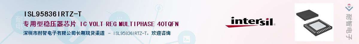 ISL95836IRTZ-T��Ӧ��-���ǵ���